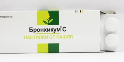 Бронхикум »- інструкція, застосування, ціна, відгуки та аналоги (бронхикум інструкція із застосування ціна) Бронхикум »- інструкція, застосування, ціна, відгуки та аналоги