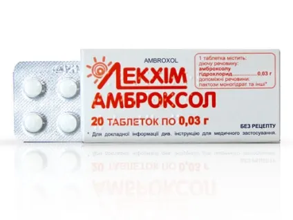 Бронхіт заразний чи ні
