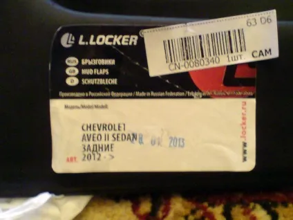 Бризковики locker установка і їх опис (locker бризковики локер) Бризковики locker установка і їх опис