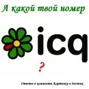 Чат, форум, блог - що це