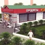 Креслення кіоску, металоконструкції, креслення в (креслення) Креслення кіоску, металоконструкції, креслення в