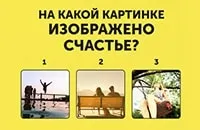 Чим відрізняється підсвідомість від свідомості (відрізняється підсвідомість свідомості) Чим відрізняється підсвідомість від свідомості