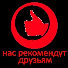 Човни-стелі, фото стель, відгуки та акції (човни-стелі) Човни-стелі, фото стель, відгуки та акції