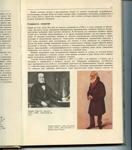 Чим сканувати книгу - сканером або фотоапаратом вибір пристрою (оцифровки паперових книг) Чим сканувати книгу - сканером або фотоапаратом вибір пристрою