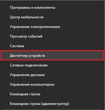 Чим видалити невикористовувані драйвера на windows (драйвера) Чим видалити невикористовувані драйвера на windows