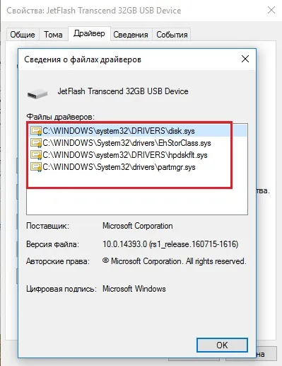 Чим видалити невикористовувані драйвера на windows (невикористовувані) Чим видалити невикористовувані драйвера на windows