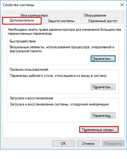 Чим видалити невикористовувані драйвера на windows (видалити) Чим видалити невикористовувані драйвера на windows
