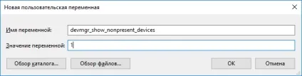 Чим видалити невикористовувані драйвера на windows (видалити невикористовувані драйвера) Чим видалити невикористовувані драйвера на windows