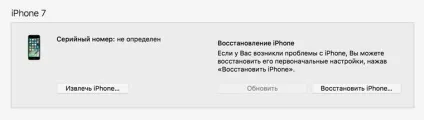 Чим демонстраційні iphone і ipad відрізняються від звичайних