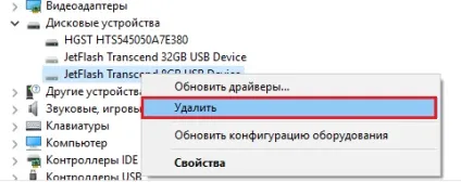 Чим видалити невикористовувані драйвера на windows (windows) Чим видалити невикористовувані драйвера на windows