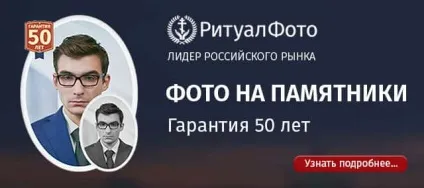 Чим покрити дерев'яний хрест на кладовищі (дерев'яний) Чим покрити дерев'яний хрест на кладовищі