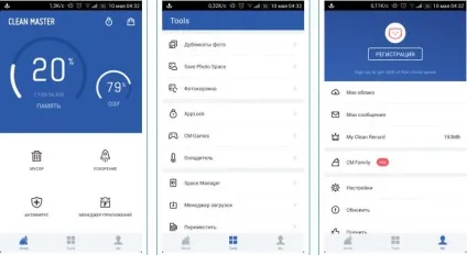 Чим добре додаток clean master і які функції в ньому є для андроїд (додаток) Чим добре додаток clean master і які функції в ньому є для андроїд