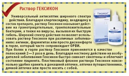 Чим небезпечні ГРВІ - газета «фармацевтичний вісник» (вірусні інфекції ГРВІ) Чим небезпечні ГРВІ - газета «фармацевтичний вісник»