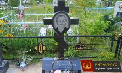 Чим пофарбувати дерев'яний хрест на могилі (дерев'яний хрест могилі) Чим пофарбувати дерев'яний хрест на могилі