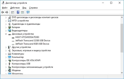 Чим видалити невикористовувані драйвера на windows (windows) Чим видалити невикористовувані драйвера на windows