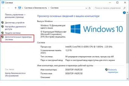 Чим видалити невикористовувані драйвера на windows (windows) Чим видалити невикористовувані драйвера на windows