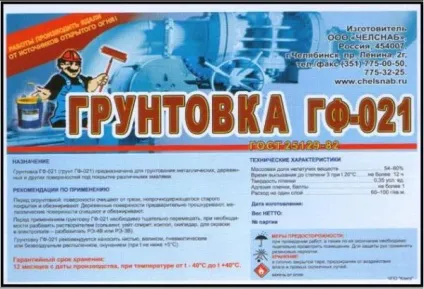 Чим пофарбувати полотенцесушитель у ванній і труби опалення