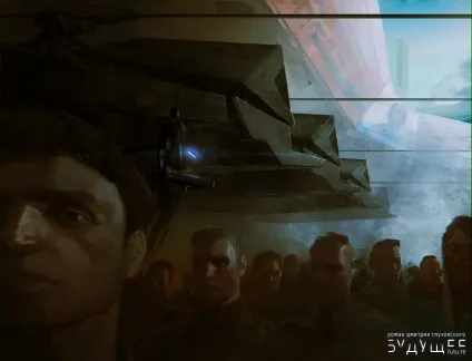 Чого чекати від - майбутнього (майбутнього) Чого чекати від - майбутнього