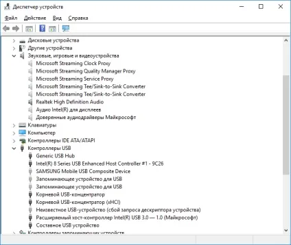 Чим видалити невикористовувані драйвера на windows (драйвера) Чим видалити невикористовувані драйвера на windows
