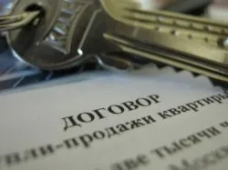 Що потрібно зробити, щоб швидко продати квартиру (змова)