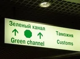 Що треба знати туристам, які виїжджають на відпочинок в Хургаду (валюту предмети які необхідно) Що треба знати туристам, які виїжджають на відпочинок в Хургаду