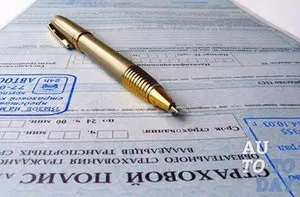 Що робити при викраденні автомобіля (можна буде забрати) Що робити при викраденні автомобіля