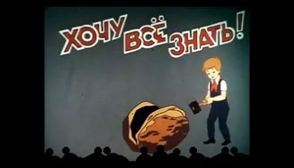 Що краще, знати чи розуміти
