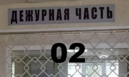 Що робити якщо викрали машину з документами, куди дзвонити (куди) Що робити якщо викрали машину з документами, куди дзвонити