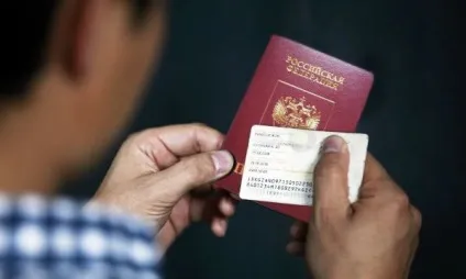 Що робити, якщо втрачена міграційна карта (міграційна) Що робити, якщо втрачена міграційна карта