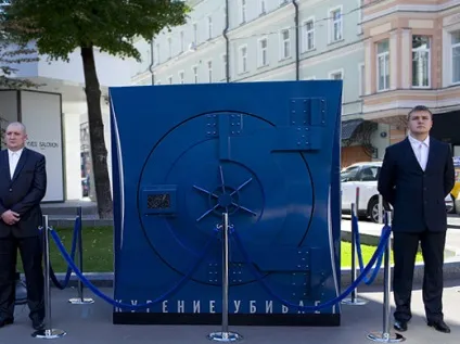 Що знаходиться в сейфі, модний Харків (знаходиться) Що знаходиться в сейфі, модний Харків