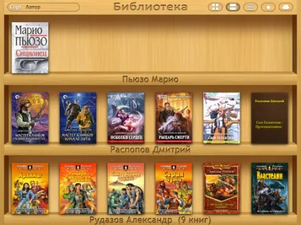 Читаємо книги на ipad, або як подружити ibouquiniste з безкоштовними бібліотеками (ipad) Читаємо книги на ipad, або як подружити ibouquiniste з безкоштовними бібліотеками