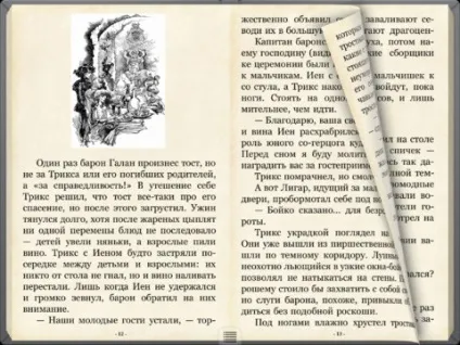 Читаємо книги на ipad, або як подружити ibouquiniste з безкоштовними бібліотеками (додаток читання книг) Читаємо книги на ipad, або як подружити ibouquiniste з безкоштовними бібліотеками