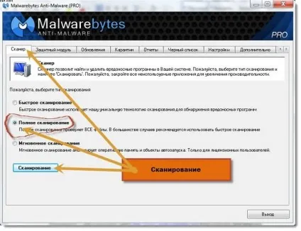 Що робити якщо не виходить видалити webalta (робити) Що робити якщо не виходить видалити webalta