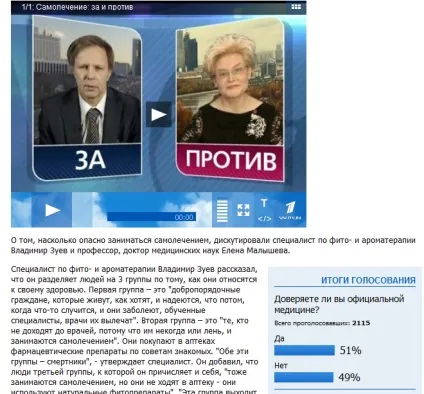 Чиї інтереси відстоює елена Малишева не затягнувся чи шоу Олени Малишевої робити висновок вам,