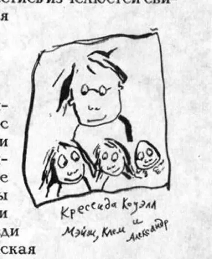 Читати як перехитрити дракона - Коуелл Крессида - сторінка 1 - Новомосковскть онлайн (Племені кошлатий Хуліганів) Читати як перехитрити дракона - Коуелл Крессида - сторінка 1 - Новомосковскть онлайн