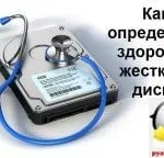Що таке mhdd 4