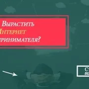 Що таке киберсквоттинг бізнес реальність (киберсквоттинг) Що таке киберсквоттинг бізнес реальність