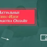 Що таке киберсквоттинг бізнес реальність (таке) Що таке киберсквоттинг бізнес реальність