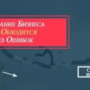 Що таке киберсквоттинг бізнес реальність (бізнес) Що таке киберсквоттинг бізнес реальність