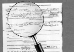 Що таке - страхова відшкодування без надання довідки з міліції - і чому його немає на самому (страхова) Що таке - страхова відшкодування без надання довідки з міліції - і чому його немає на самому
