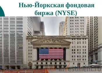 Що таке ipo і що означає вихід компаній на ipo (компаній) Що таке ipo і що означає вихід компаній на ipo
