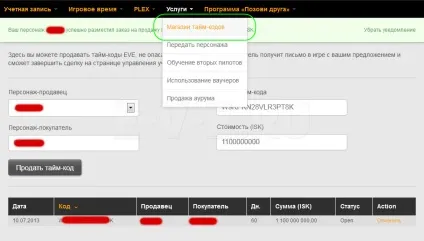 Що таке тайм код eve online як купити тайм код, eve online russia (online) Що таке тайм код eve online як купити тайм код, eve online russia