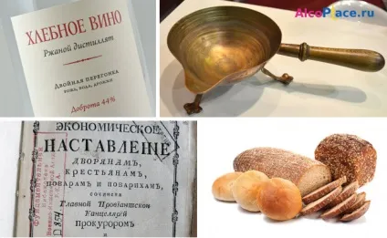 Що таке полугар