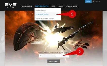 Що таке тайм код eve online як купити тайм код, eve online russia (online) Що таке тайм код eve online як купити тайм код, eve online russia