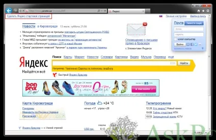 Що таке гугл апс