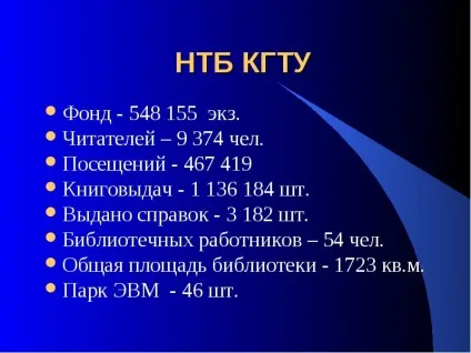 Що таке ретроконверсія