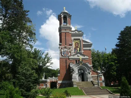 Що варто подивитися в світі () Що варто подивитися в світі