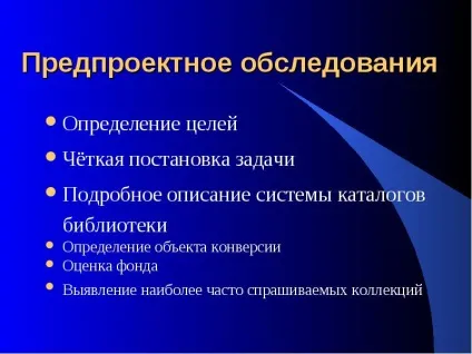 Що таке ретроконверсія