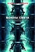 Цитати з фільму «війна наречених» (війна наречених) Цитати з фільму «війна наречених»