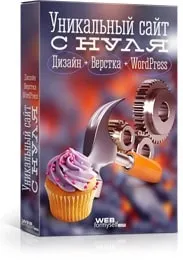 Cookie в wordpress як встановити, отримати і видалити (wordpress) Cookie в wordpress як встановити, отримати і видалити